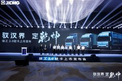 驭“汉界”，定乾坤